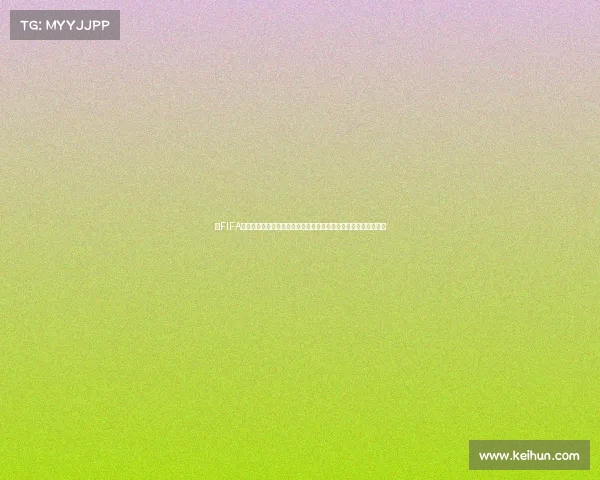 以FIFA世界杯为核心解读全球足球盛宴与未来发展趋势探索新视野分析篇 以FIFA世界杯为核心解读全球足球盛宴与未来发展趋势探索新视野分析篇